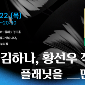 기사 이미지